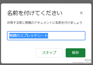 スクリーンショット (15) 編集後