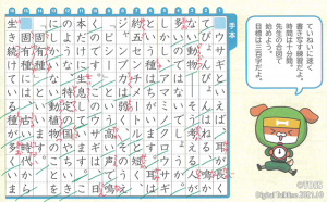 写真２　（佐藤大輔）