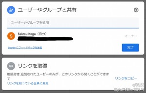 Inkedスクリーンショット (20) 編集_LI