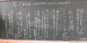 ノートチェック原稿画像２