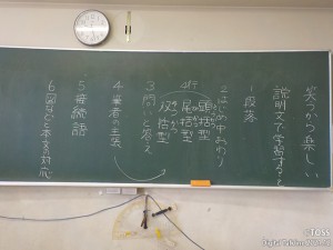 TL12（再送）笑うから楽しい　説明文で学習すること