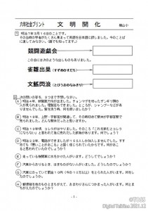 anait66kur5dteshd8n9-c540ed03