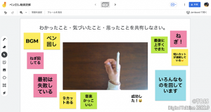 塩谷動画読解9月号２