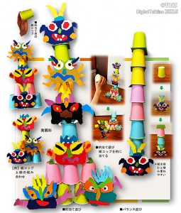 Microsoft Word - 修正後【教育トークライン】提出