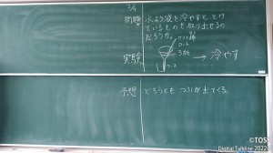 トークライン9月奥田004