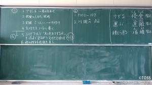 トークライン9月奥田001