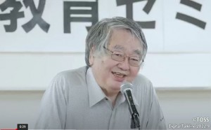 特別支援セミナー