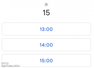 （2022年9月号田口）予約スケジュール2