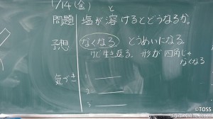 トークライン9月奥田002