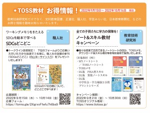 H2-3_TalkLine10_ONO_F1.indd