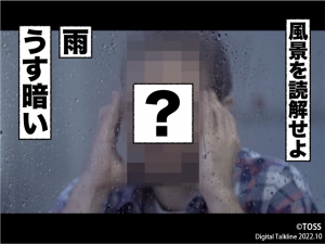 １０月号塩谷02