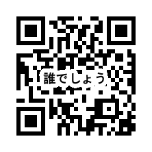 Jamboard_誰でしょう