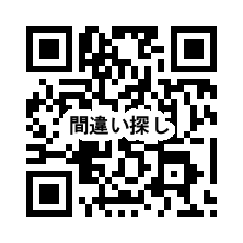 Jamboard_間違い探し