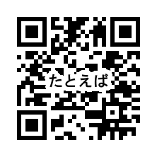 Jamboard_たとえば