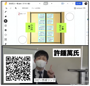 １０月特集塩谷02