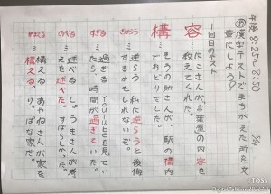 P34_子どものノート