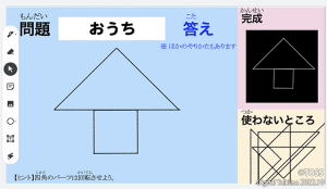 資料４（高見澤）
