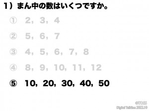 ４年_算数_か_い数.006