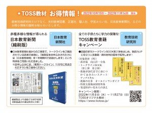 H2-3_TalkLine11_TNB_03.indd