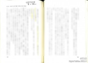 P66-5 社長業のすすめ方-4