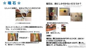 22-6デジタルまとめ例