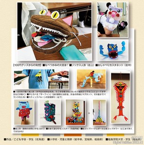 TL12_見開きPDF用.indd