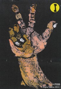 6-7　ワンポイント①