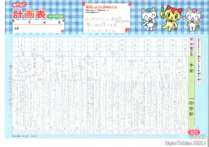 山内トークライン原稿１月号画像