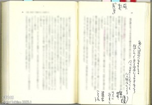 「勝ちぐせ」のセオリー-2