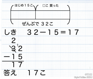 スクリーンショット 2022-11-07 23.07.52