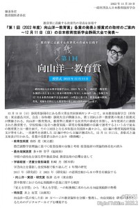 <4D6963726F736F667420576F7264202D208CFC8E52976D88EA8BB388E78FDC3