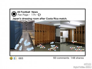 コスタリカ戦後の更衣室画像を読解する.001
