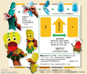 TL2_見開きPDF用.indd