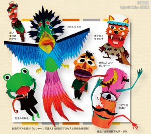 TL2_見開きPDF用.indd