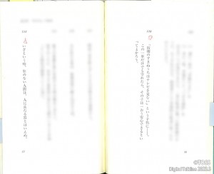 P66_④一語千鈞-4-2