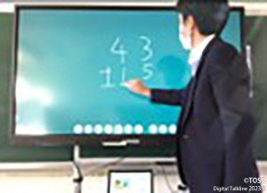 P25_①使い方ちょこっと動画