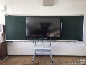 P25_②電子黒板と黒板の大きさ比較