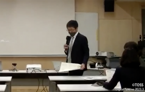 P44_オンライン授業の技2月号1