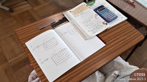 P54_MYノート画像