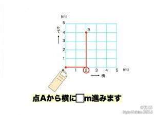 P35_TL3月号(4年_算数_赤塚)③