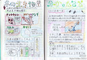 P2③_理科ノートまとめ_02