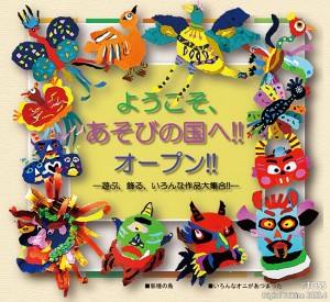 TL4_見開きPDF用.indd