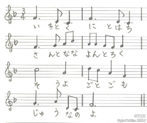 P55_ぞうさん替え歌