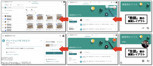 P44_オンラインの図４