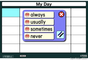 ②タブレット画面文字あり画像jpg