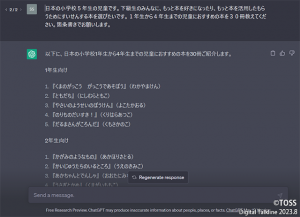 P20-2_指示1お勧めの本をお願いする (1)