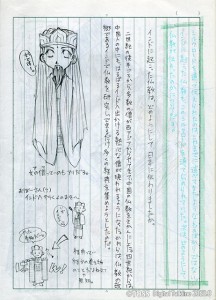 P2_10_02_まとめる力をつける_07_説明文まとめ_07