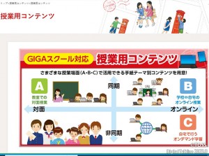 P75-03_手紙コンテンツ