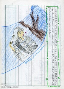 P2_09_02_まとめる力をつける_06_説明文まとめ_06