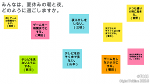 P42_【道徳】るっぺ　どうしたの　発表用Jam 1